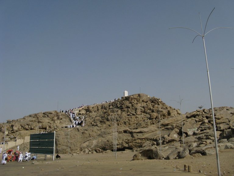 Jabal Rahmah #2559